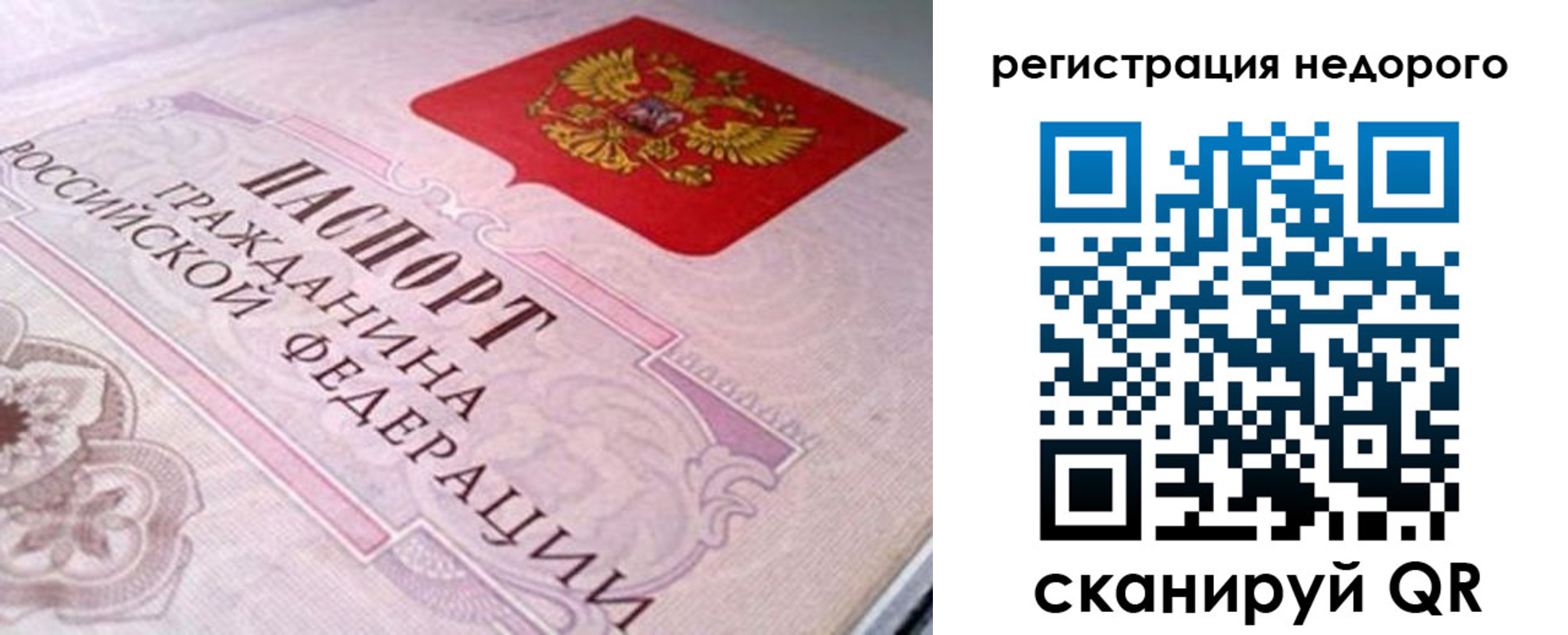 регистрация для дет. сада в Горячем Ключе