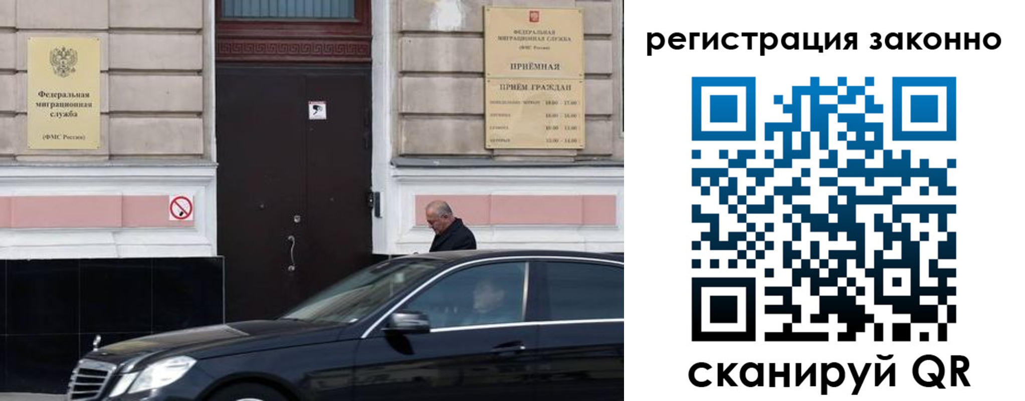 временная регистрация собственник в Горячем Ключе