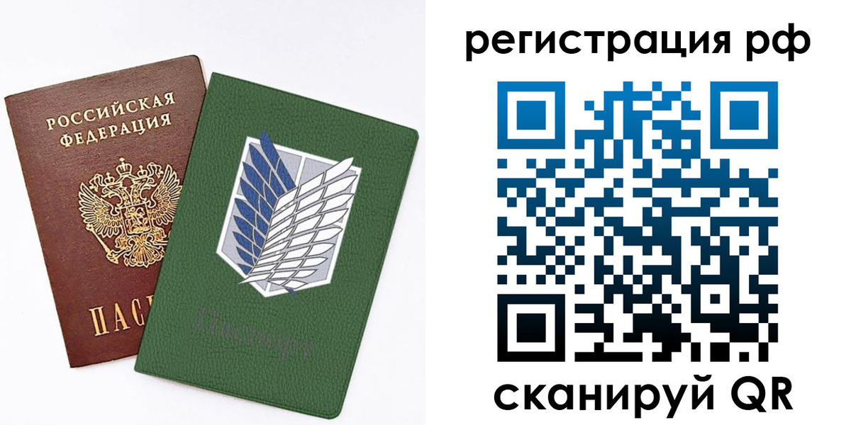временная прописка в Горячем Ключе