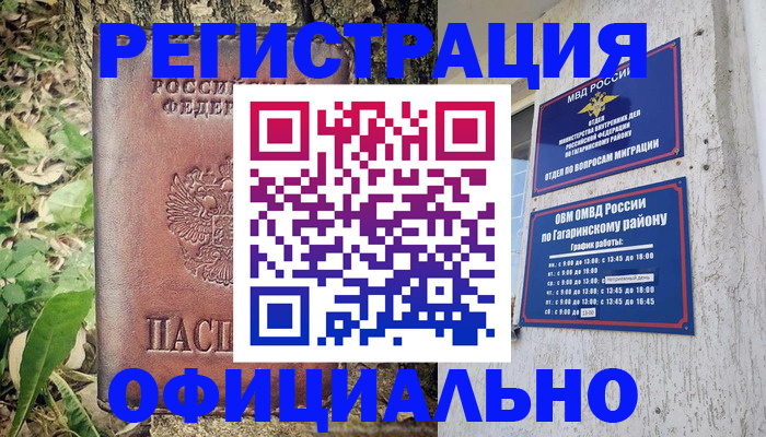 регистрация для дет. сада в Горячем Ключе