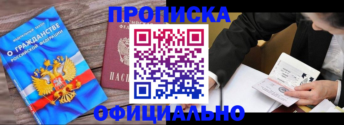 форма 3 в Горячем Ключе